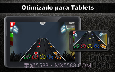 闪客吉他截图4 闪客吉他截图4