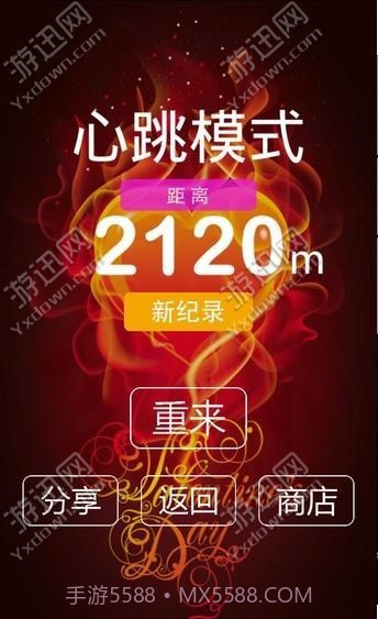 别踩白块极速版终极版截图1