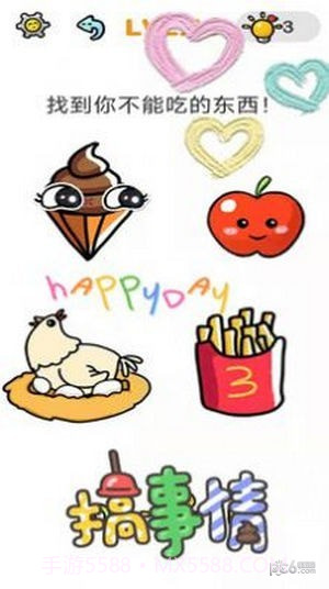 全民脑洞大挑战截图3