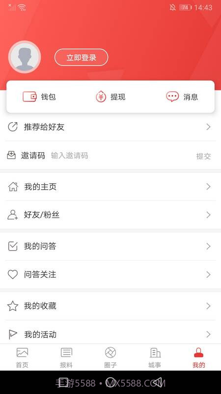 万荣融媒截图4 万荣融媒截图4