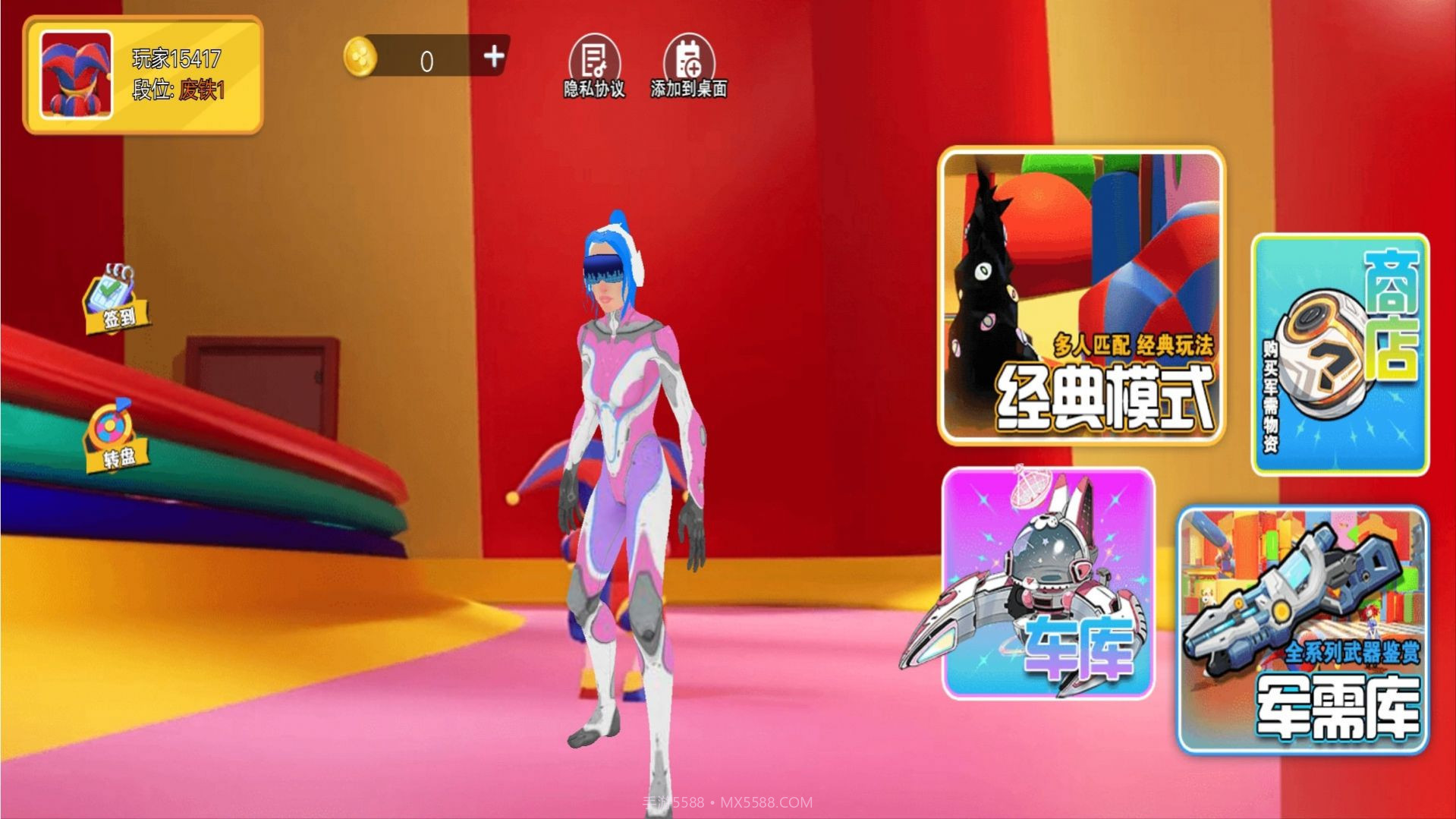 战地吃鸡联盟截图2