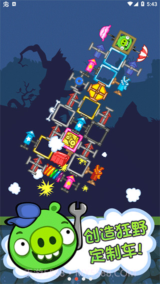 捣蛋猪新创unity科技版截图1