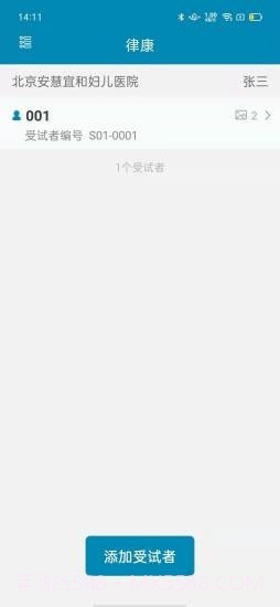 CreAiT截图3 CreAiT截图3