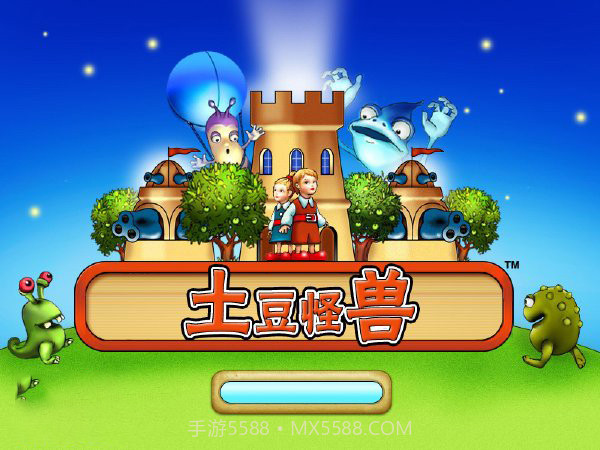 土豆怪兽官网版截图1 土豆怪兽官网版截图1