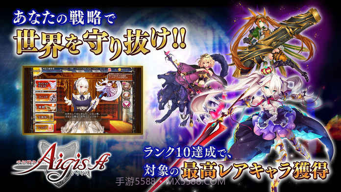 千年战争A最新版截图5