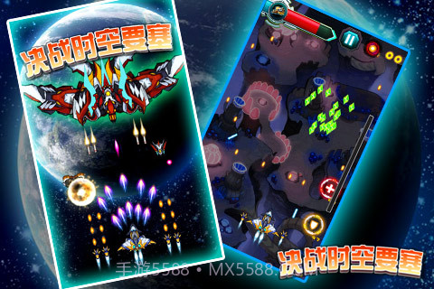 决战时空要塞截图1