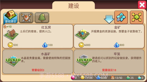 小小帝国无限魔酒v1.24.0截图2 小小帝国无限魔酒v1.24.0截图2