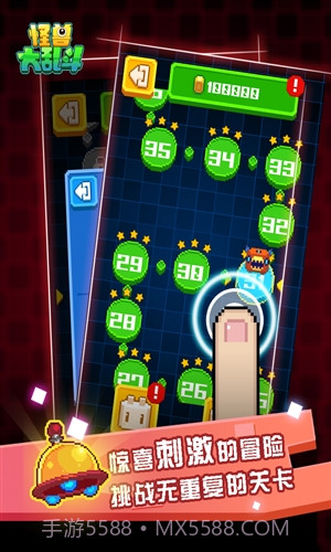 怪兽大乱斗截图3 怪兽大乱斗截图3