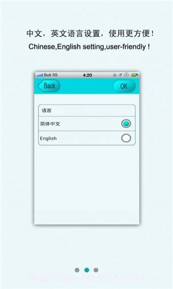安尼威尔摄像头app截图3