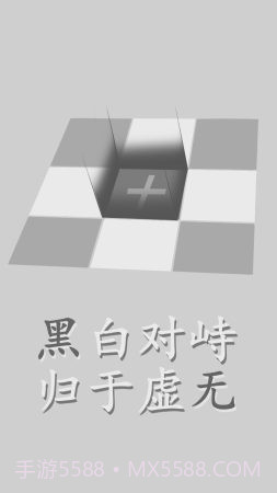 太极幻境截图1