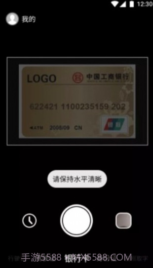 智慧识图截图4 智慧识图截图4
