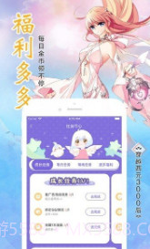 小靓绅士社区截图1