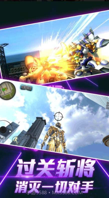 机甲沙盒模拟器截图1