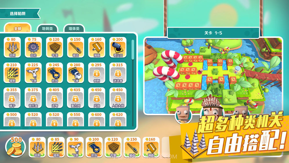 糖果灾难：机关塔防最新版截图2