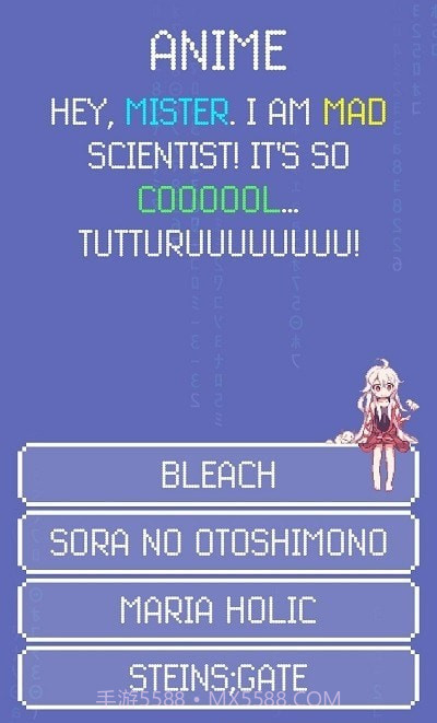 动漫10字诀截图4 动漫10字诀截图4