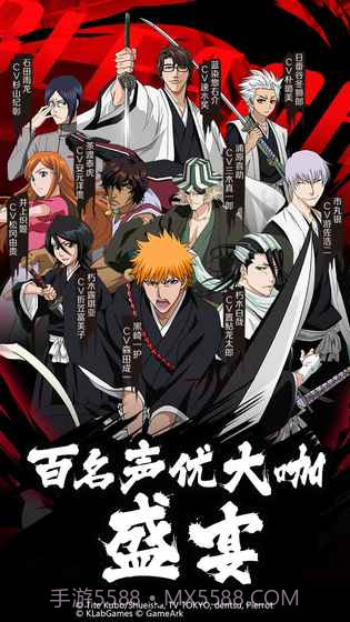 境界魂之觉醒:死神截图5 境界魂之觉醒:死神截图5