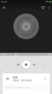 完美音乐播放器截图1 完美音乐播放器截图1