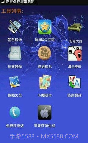 火火云盒APP截图3 火火云盒APP截图3