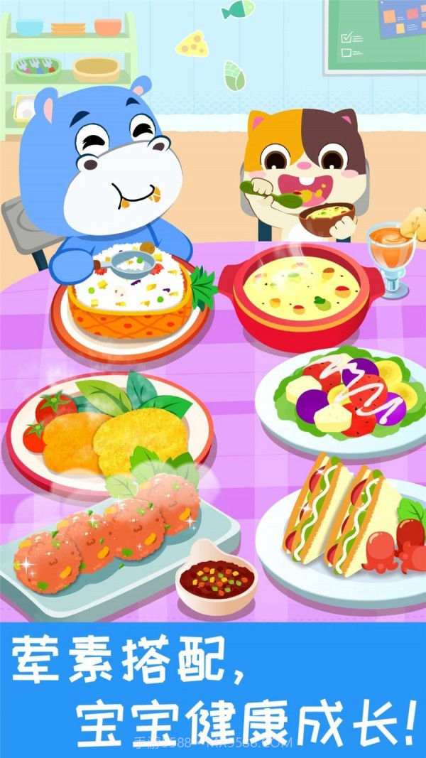 宝宝营养料理截图5 宝宝营养料理截图5