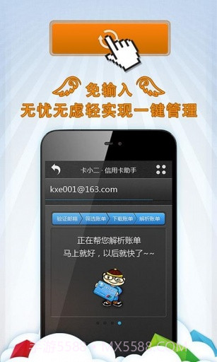 卡小二截图3 卡小二截图3