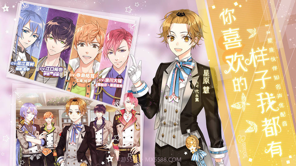 从零开始的大冒险:甜点王子2截图5 从零开始的大冒险:甜点王子2截图5