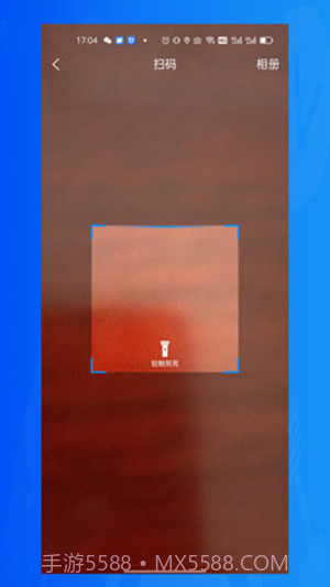 数智物流截图4 数智物流截图4