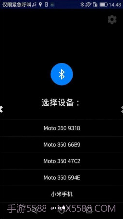 Ticwear助手截图3 Ticwear助手截图3