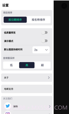 AM剪辑正式版截图1 AM剪辑正式版截图1