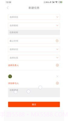骁阳管理平台截图1