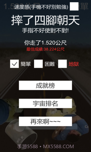 火锅天堂路最新版截图4