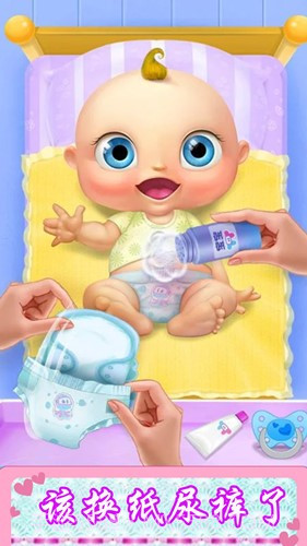 照顾新生小宝贝截图1