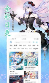 小靓绅士社区截图3