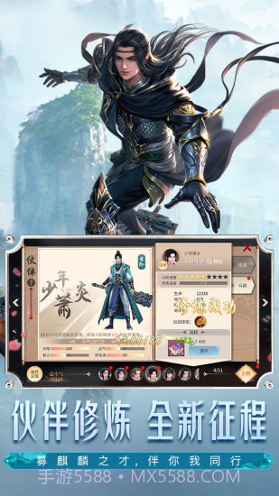 斗破苍穹:异火重燃截图4