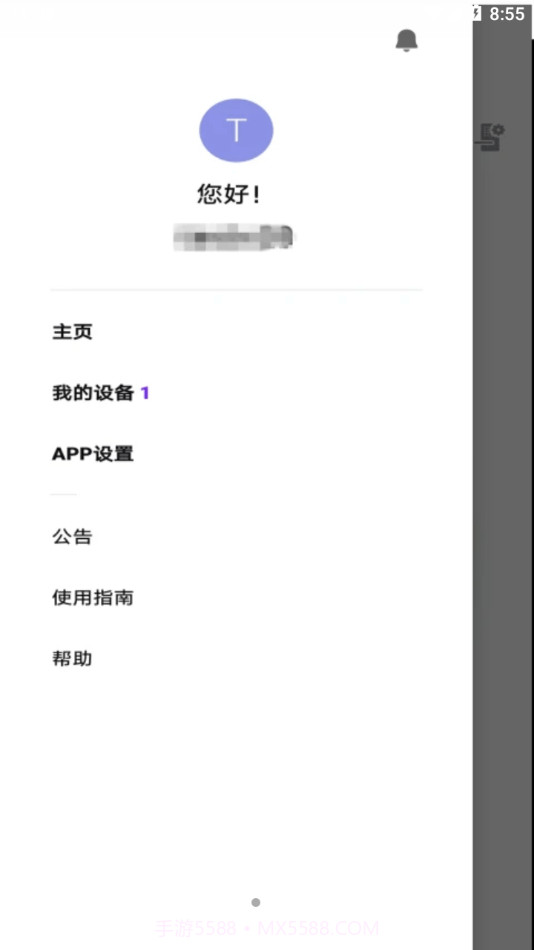 Smart Doorlock截图2 Smart Doorlock截图2
