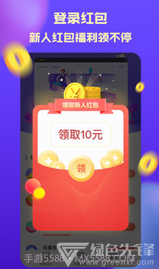 夺宝奇盟(夺宝奇盟凤凰宝藏)V2.1.4 安卓正式版截图1 夺宝奇盟(夺宝奇盟凤凰宝藏)V2.1.4 安卓正式版截图1