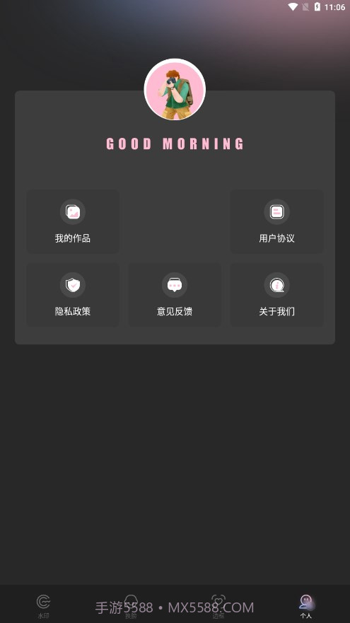 mine moji相机截图4 mine moji相机截图4