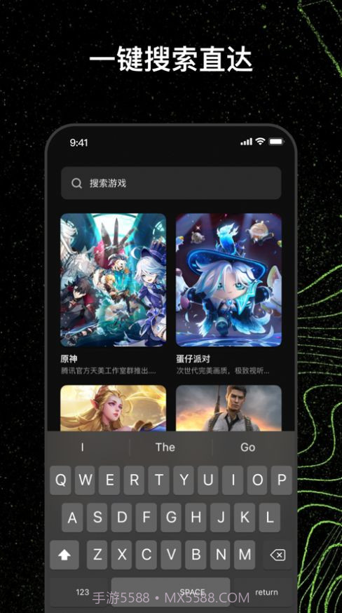 火游资讯台截图3 火游资讯台截图3