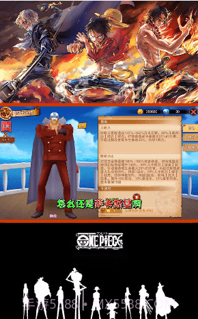 艾斯之战截图2 艾斯之战截图2