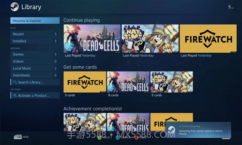 steam link截图2