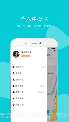 嗒铃截图4 嗒铃截图4
