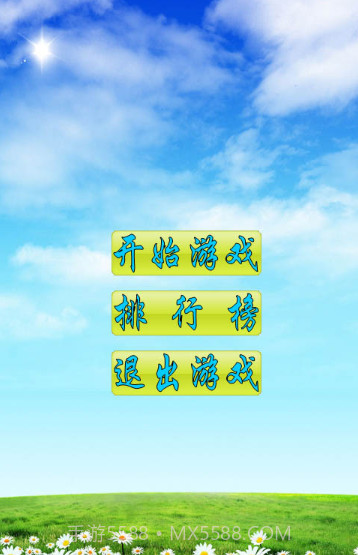 对对碰动物截图1 对对碰动物截图1