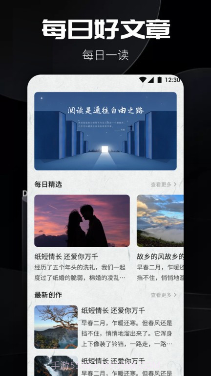 书源阅读截图4