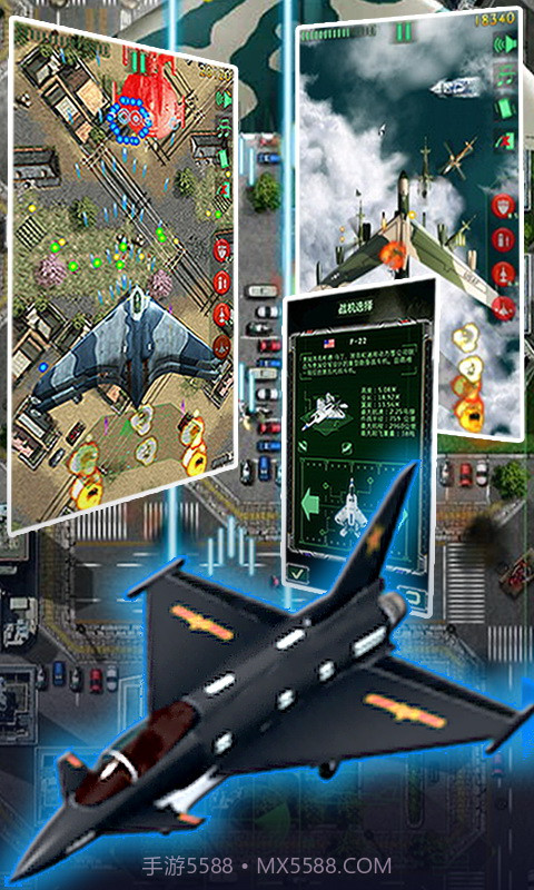 搏击长空截图5 搏击长空截图5