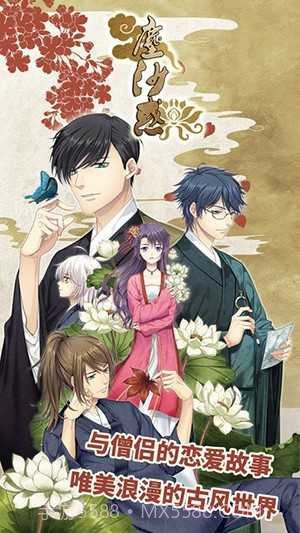 尘沙惑易次元截图2