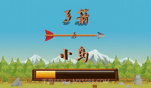 弓箭与小鸟截图4