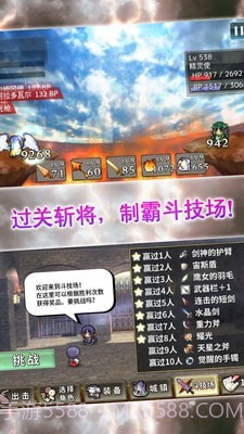 武器投掷2截图2