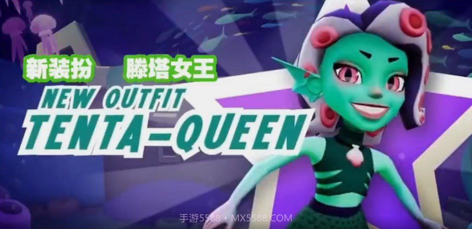 地铁跑酷国际服水下城截图2 地铁跑酷国际服水下城截图2