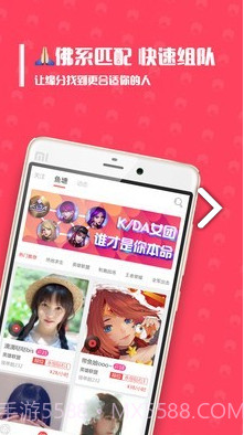 带鱼电竞(带鱼电竞测试答案)V1.6.5 安卓中文版截图4 带鱼电竞(带鱼电竞测试答案)V1.6.5 安卓中文版截图4