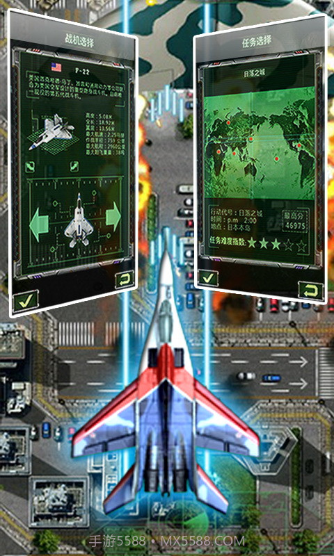 搏击长空截图3 搏击长空截图3