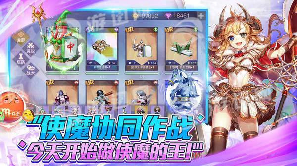 萌王EX官网版截图3 萌王EX官网版截图3